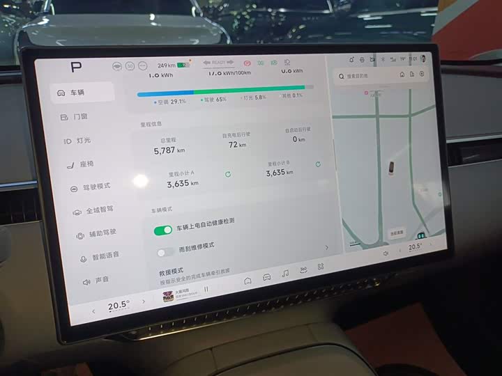 Фото 12 - XPeng Mona M03