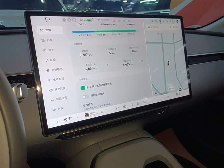 Фото 13 - XPeng Mona M03