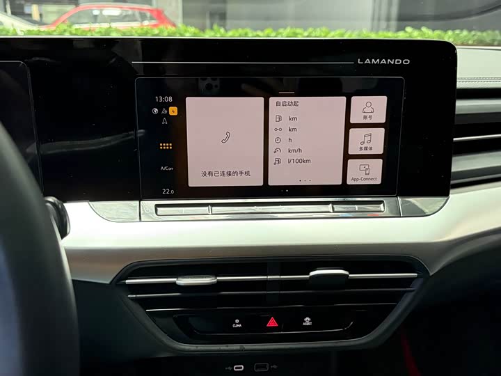 Фото 20 - Volkswagen Lamando L