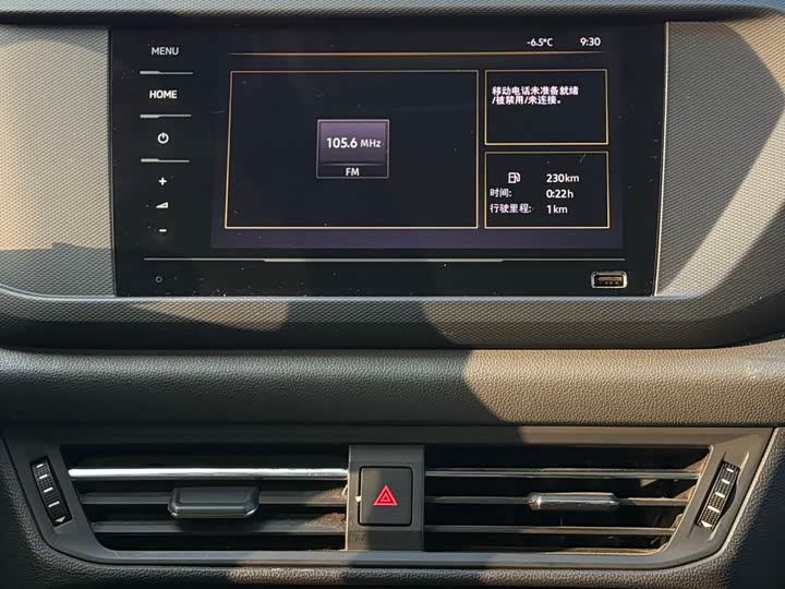 Фото 11 - Volkswagen Tharu