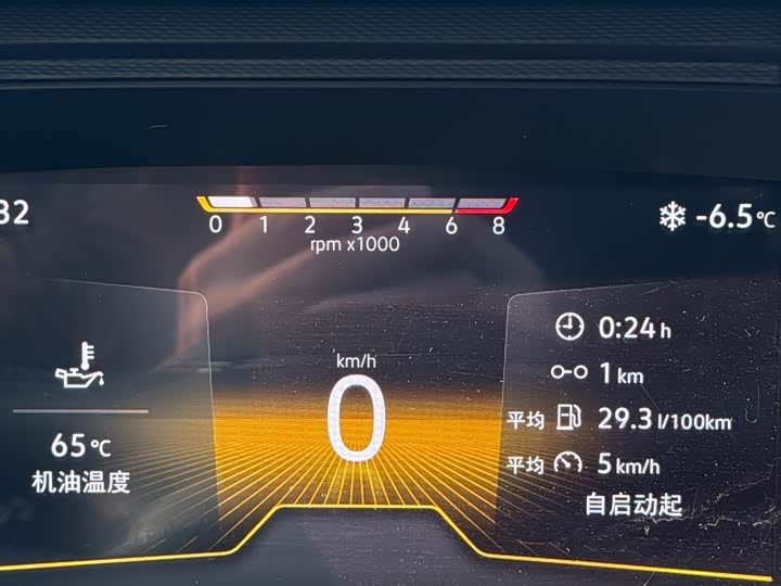 Фото 21 - Volkswagen Tharu