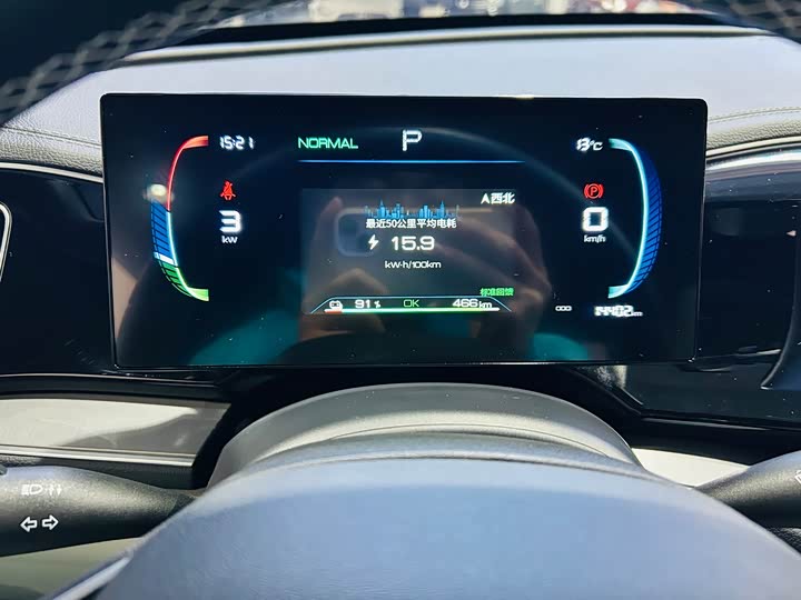 Фото 10 - BYD Qin Plus