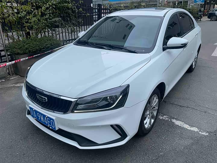 Фото 1 - Geely Emgrand