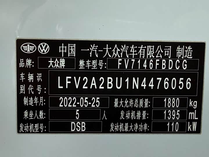 Фото 21 - Volkswagen Sagitar L