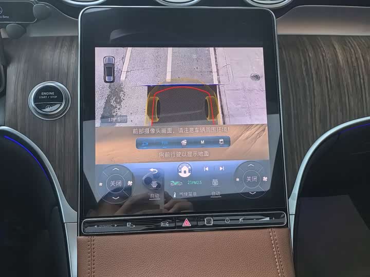 Фото 17 - Mercedes-Benz GLC-Class