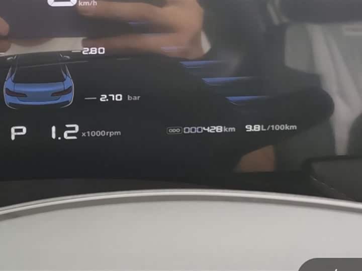 Фото 5 - Roewe i5