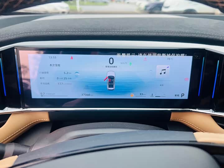 Фото 16 - Geely Atlas L