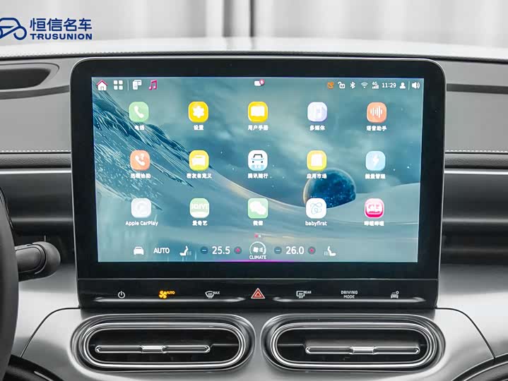 Фото 19 - Smart #1