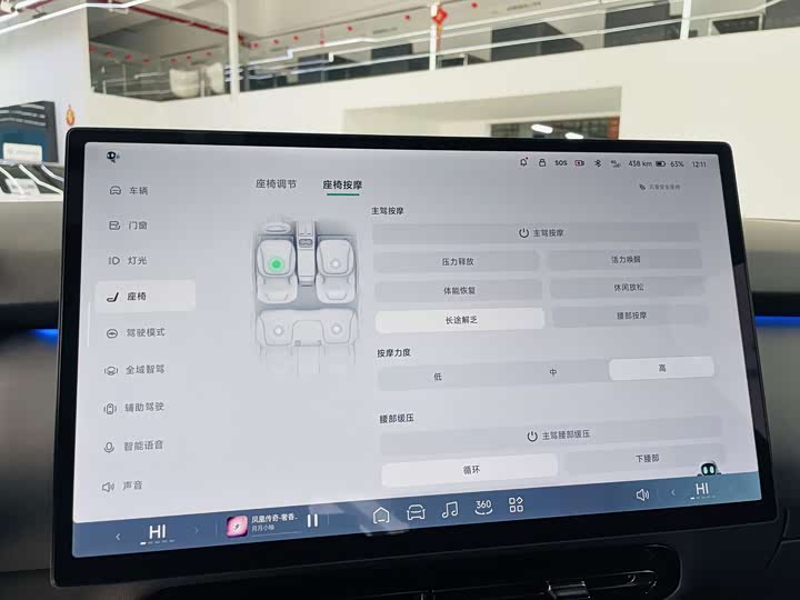 Фото 9 - XPeng F57