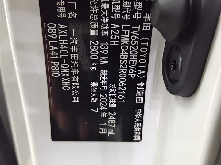 Фото 17 - Toyota Granvia