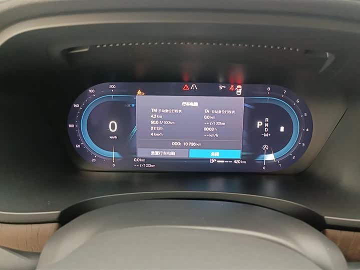 Фото 14 - Volvo S90