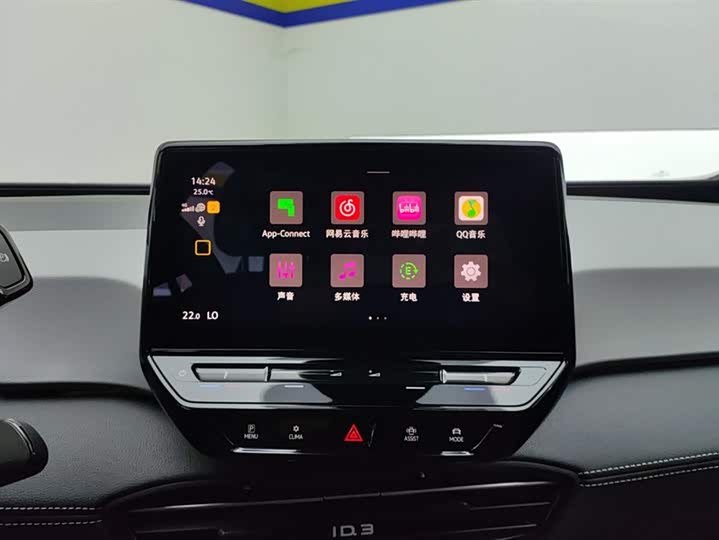 Фото 13 - Volkswagen ID.3