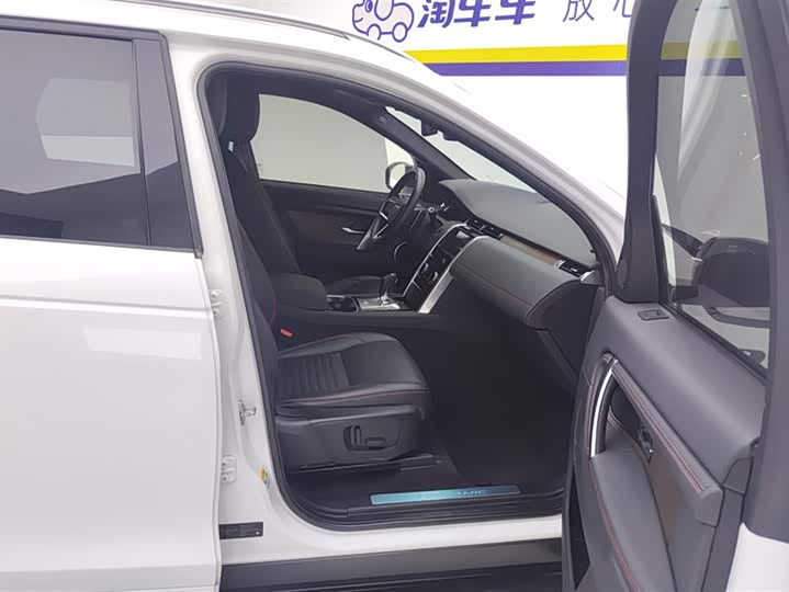 Фото 7 - Land Rover Discovery Sport