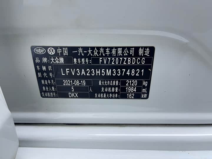 Фото 19 - Volkswagen CC