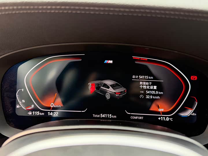 Фото 15 - BMW 5 Series