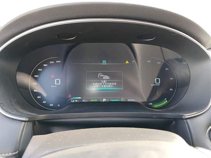 Фото 12 - Roewe i6 Max EV