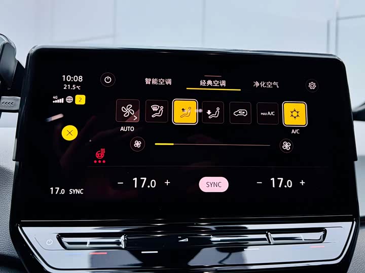 Фото 11 - Volkswagen ID.3