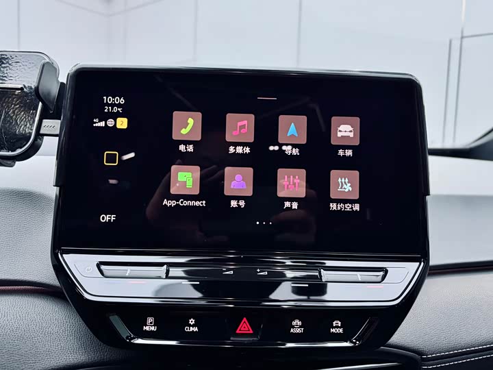 Фото 25 - Volkswagen ID.3