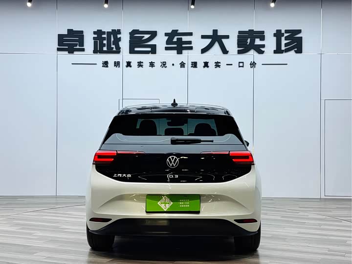 Фото 8 - Volkswagen ID.3