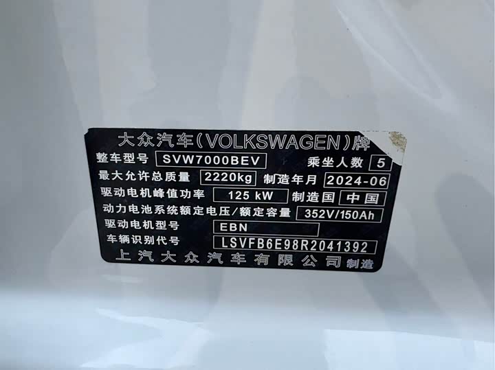Фото 9 - Volkswagen ID.3