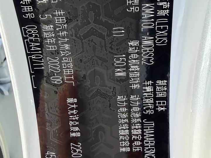 Фото 17 - Lexus UX Hybrid