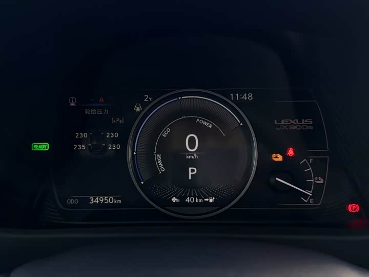 Фото 18 - Lexus UX Hybrid
