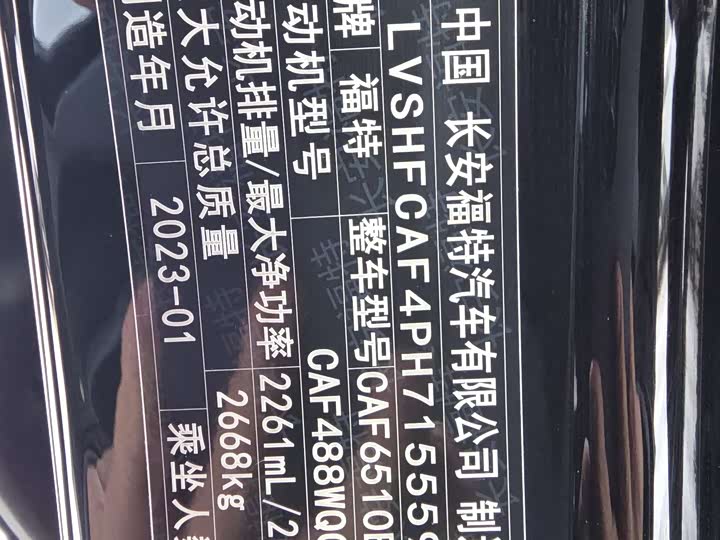 Фото 11 - Ford Explorer