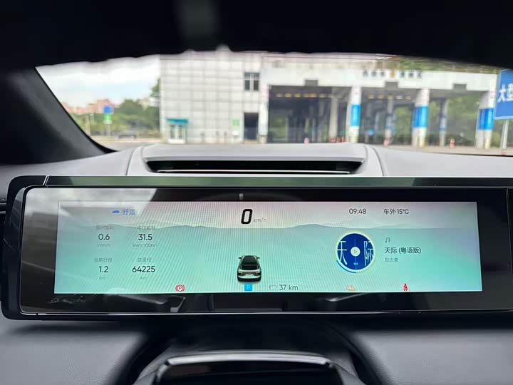 Фото 16 - HiPhi X