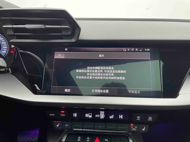 Фото 18 - Audi A3