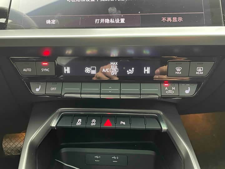 Фото 20 - Audi A3