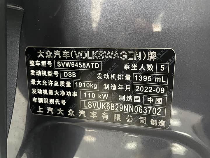 Фото 4 - Volkswagen Tharu