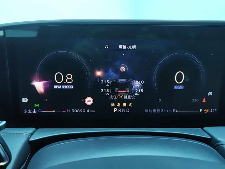 Фото 14 - Lincoln Z (Zephyr)