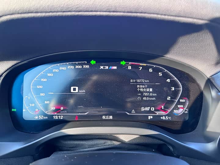 Фото 5 - BMW X3 M