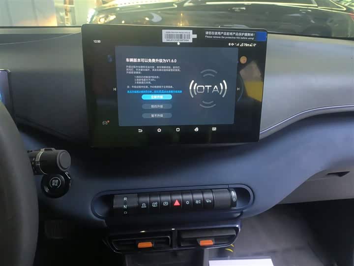 Фото 13 - BYD Seagull