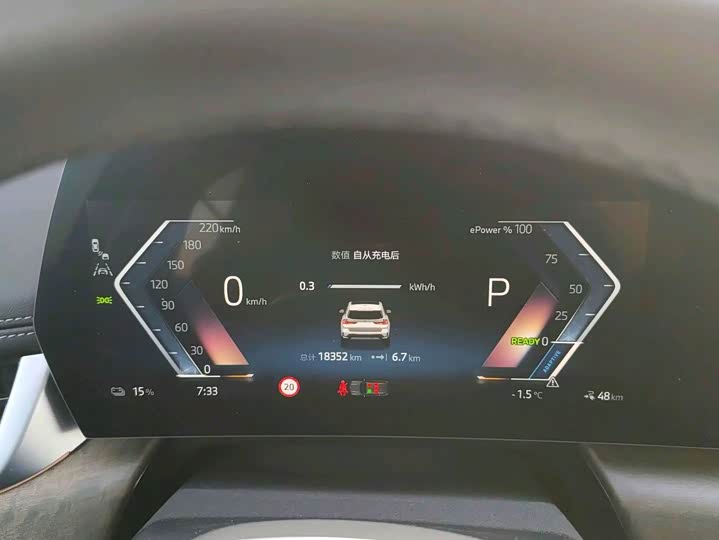 Фото 11 - BMW iX1