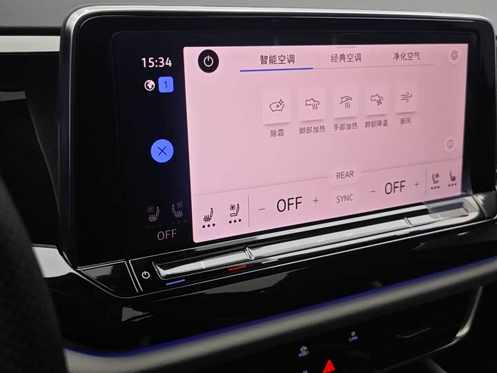 Фото 23 - Volkswagen Teramont Pro