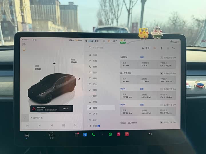 Фото 7 - Tesla Model Y