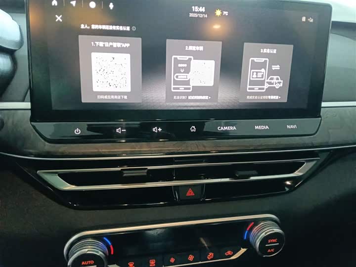 Фото 13 - Nissan Teana