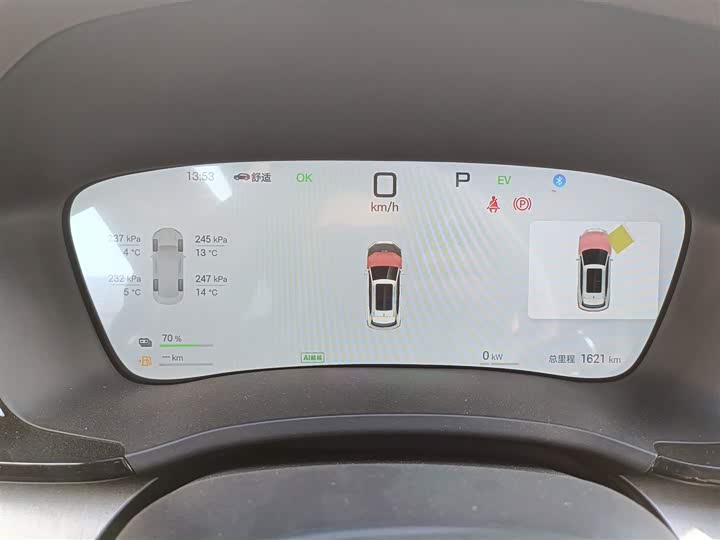 Фото 12 - BYD Song Plus Hybrid/EV