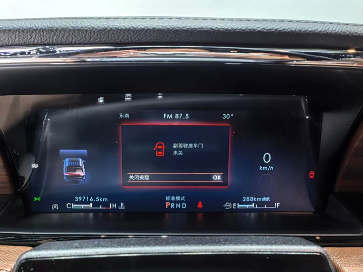 Фото 7 - Lincoln Navigator