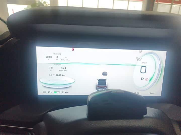 Фото 12 - GAC Aion S Plus