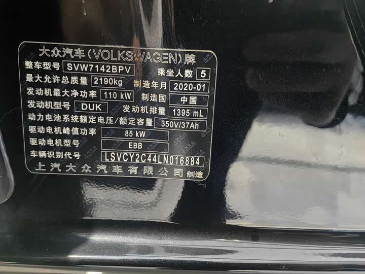 Фото 10 - Volkswagen Passat Hybrid