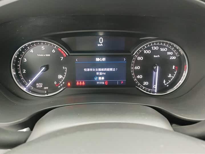 Фото 14 - Cadillac XT4