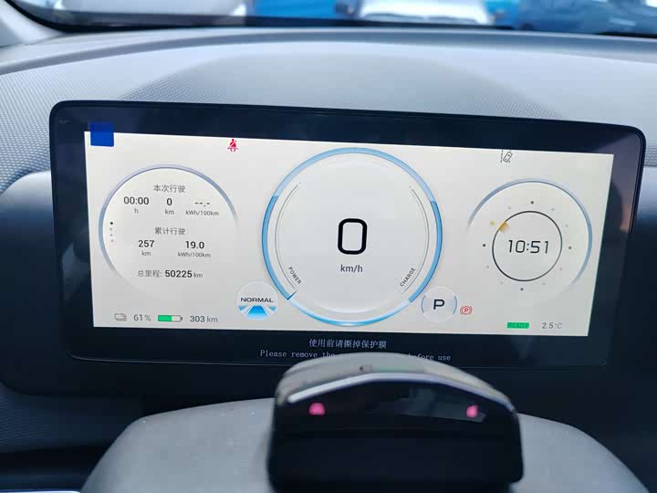 Фото 12 - GAC Aion V