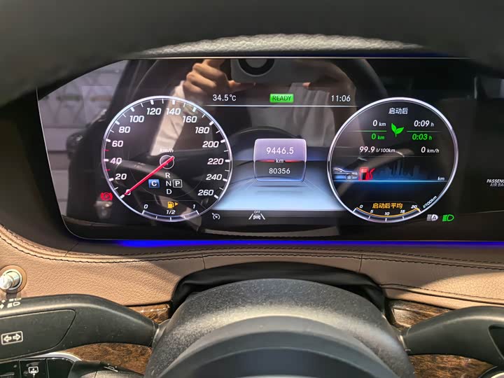 Фото 7 - Mercedes-Benz S-Class