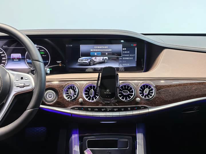 Фото 8 - Mercedes-Benz S-Class