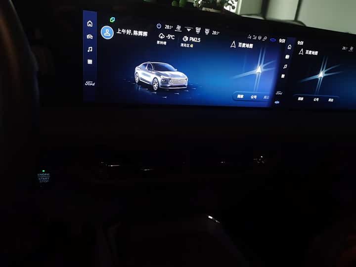 Фото 13 - Ford Mondeo