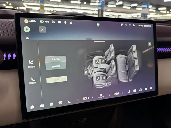 Фото 14 - Zeekr X