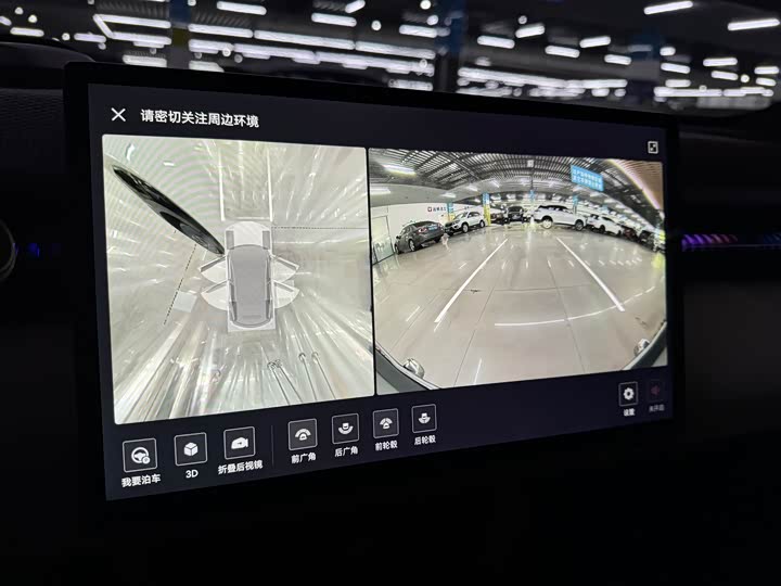 Фото 15 - Zeekr X