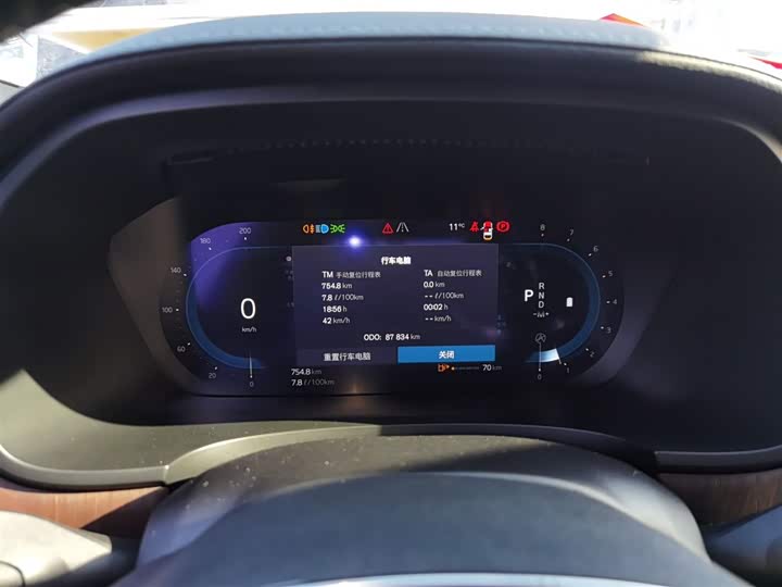 Фото 12 - Volvo S90